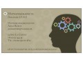 Description : Hypnose et EFT à La Ciotat